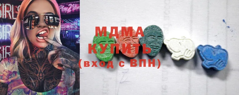 как найти наркотики  это как зайти  MDMA молли  Ершов 